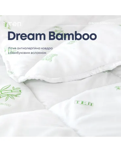 Ковдри ТЕП    T1-04219_00000 купити у Postel.biz.ua