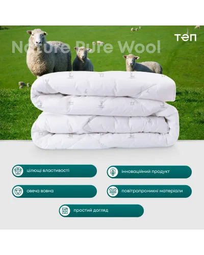 Ковдри BalakHome    T1-02582_00000 купити у Postel.biz.ua