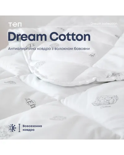 Ковдри ТЕП    T1-02570_00000 купити у Postel.biz.ua