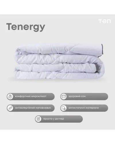 Ковдра "TENERGY" ANTISTRESS 200*210 см