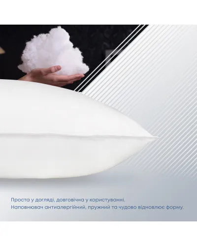 Подушка "WHITE COMFORT" NEW 50*70 см