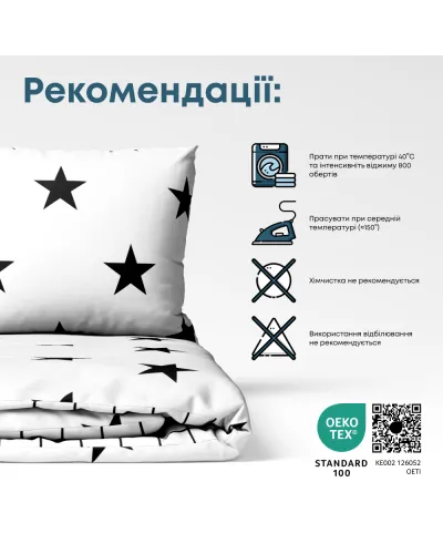 Комплект постільної білизни ТЕП "Happy Sleep" Morning, 50x70 двоспальний