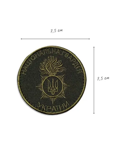 Шеврони IDEIA    ID800029445 купити у Postel.biz.ua