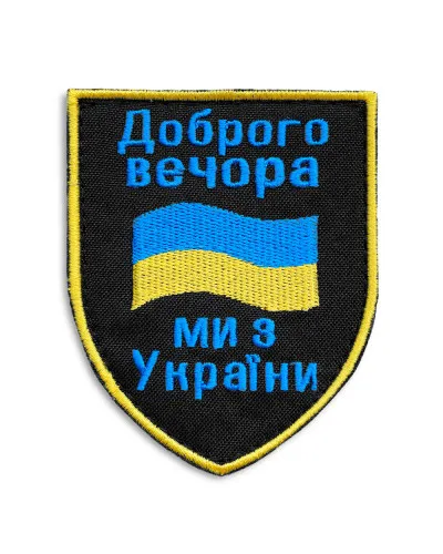 Шеврони IDEIA    ID800029462 купити у Postel.biz.ua