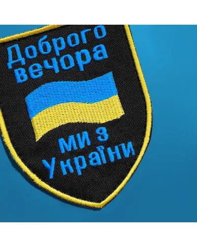 Шеврони IDEIA    ID800029462 купити у Postel.biz.ua