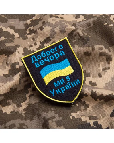 Шеврони IDEIA    ID800029462 купити у Postel.biz.ua
