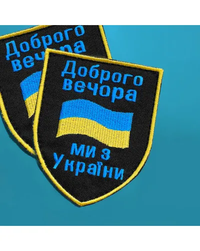 Шеврони IDEIA    ID800029462 купити у Postel.biz.ua