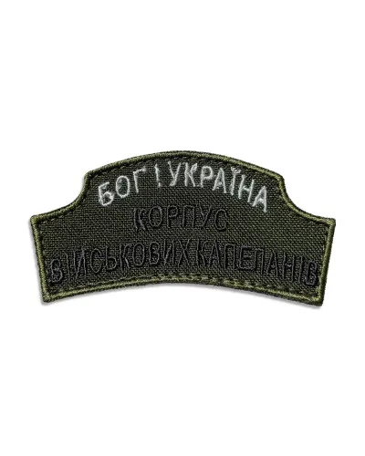 Шеврони IDEIA    ID800029469 купити у Postel.biz.ua