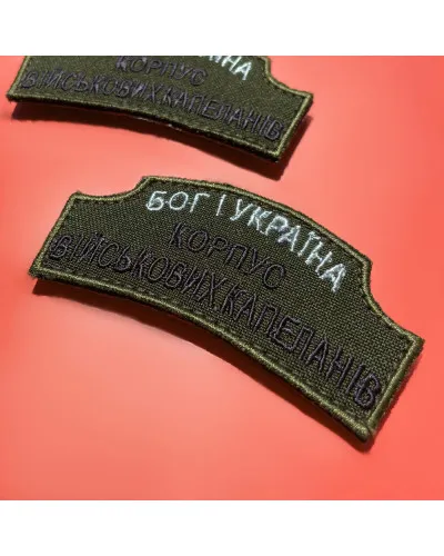 Шеврони IDEIA    ID800029469 купити у Postel.biz.ua