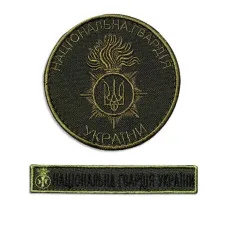 Набір шевронів на липучці Національна Гвардія України вишитий патч нашивка