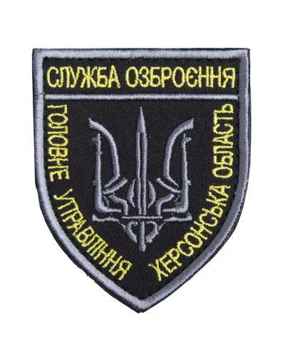 Шеврони IDEIA    ID800029521*003 купити у Postel.biz.ua