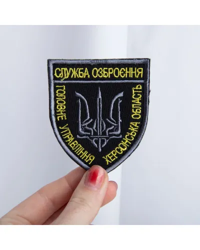 Шеврони IDEIA    ID800029521*003 купити у Postel.biz.ua