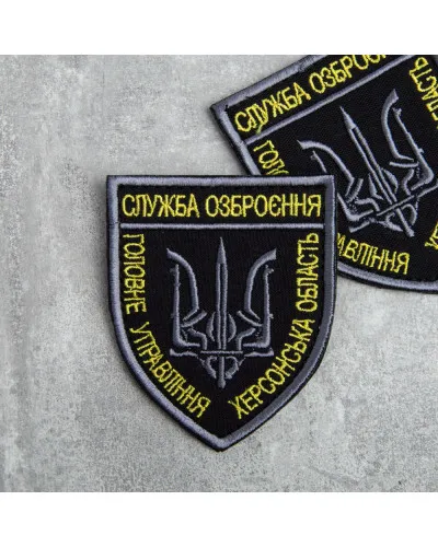 Шеврони IDEIA    ID800029521*003 купити у Postel.biz.ua