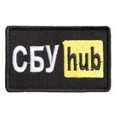 Шеврон на липучці СБУ Hub 5х9,5 см вишитий патч нашивка жовтий