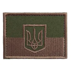 Шеврон на липучці Прапор України 5х7 см з тризубом польова версія на кепку вишитий патч нашивка