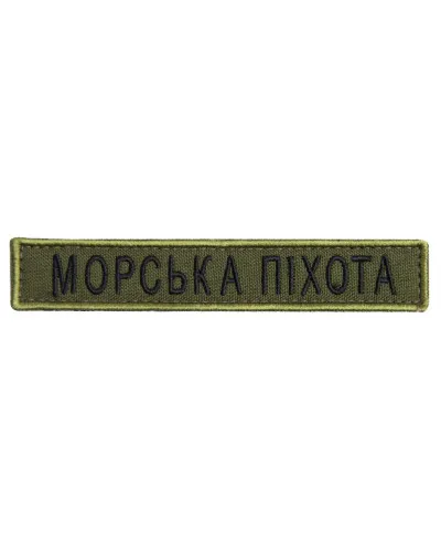 Шеврони IDEIA    ID800029596*001 купити у Postel.biz.ua