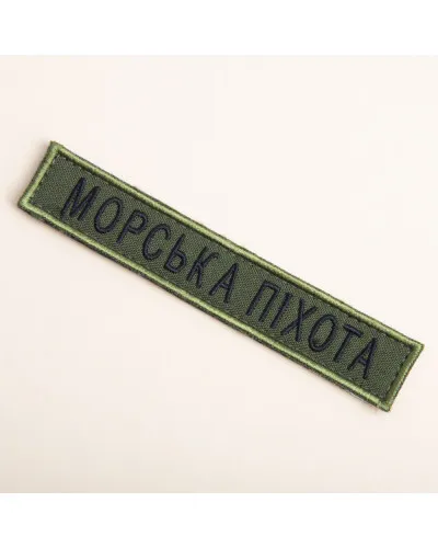 Шеврони IDEIA    ID800029596*001 купити у Postel.biz.ua