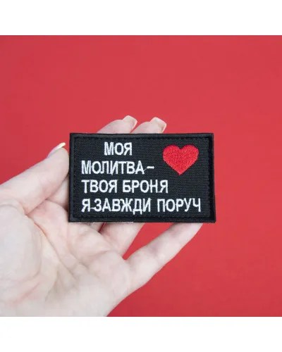Шеврони IDEIA    ID800029657 купити у Postel.biz.ua