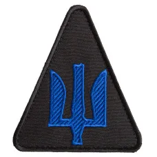 Шеврон на липучці Тризуб авіаційних військ синій 8,2х9,3 см вишитий патч нашивка