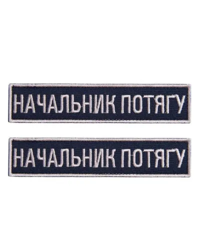 Шеврони IDEIA    ID800029870 купити у Postel.biz.ua