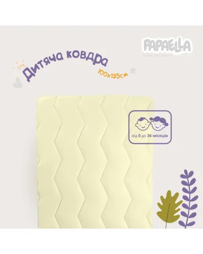 Ковдри IDEIA    ID8-8723*006 купити у Postel.biz.ua