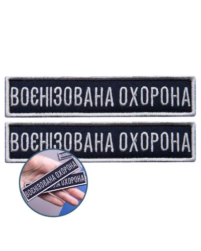 Шеврони IDEIA    ID800029931 купити у Postel.biz.ua