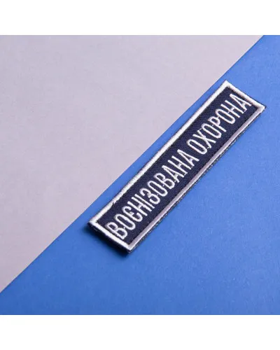 Шеврони IDEIA    ID800029931 купити у Postel.biz.ua