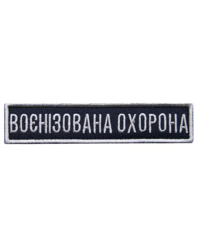 Шеврони IDEIA    ID800029931 купити у Postel.biz.ua