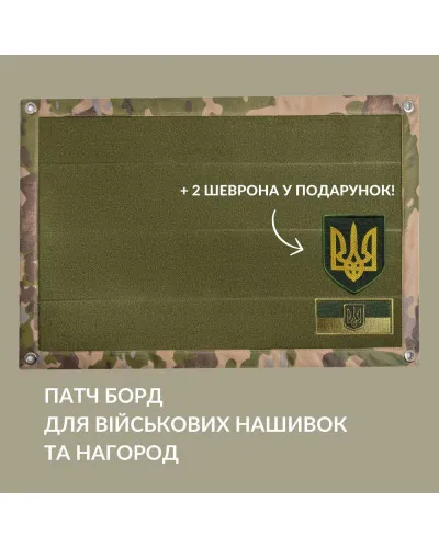 Шеврони IDEIA    ID8-35371*003 купити у Postel.biz.ua