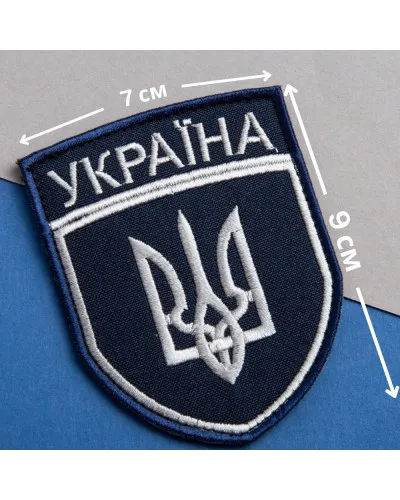 Шеврони IDEIA    ID800030080 купити у Postel.biz.ua