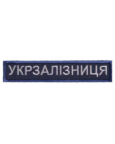 Шеврони IDEIA    ID800030080 купити у Postel.biz.ua