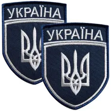 Набор шевронов 2 шт на липучке Укрзалізниця УЗ Україна 7х9 см вишитий патч Українська залізниця
