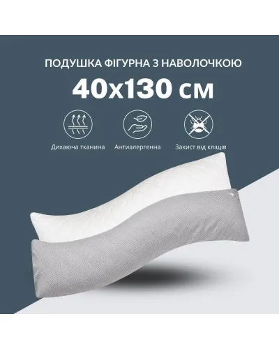 Подушки IDEIA    ID08-73959 купити у Postel.biz.ua