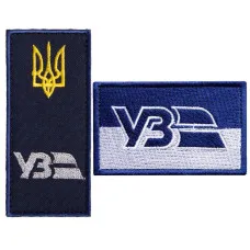 Набір шевронів 2 шт на липучці погон УЗ Укрзалізниця вишитий патч нашивка шеврон Українська залізниця