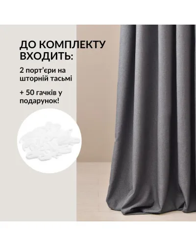 Штори IDEIA    ID04-20684*001 купити у Postel.biz.ua