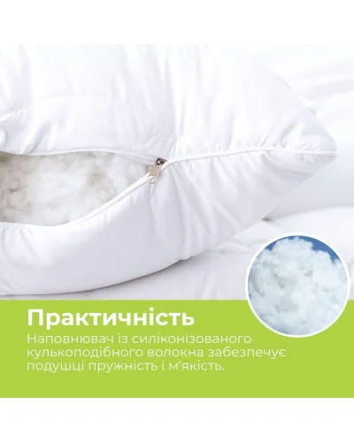 Подушки IDEIA    ID8-30279 купити у Postel.biz.ua