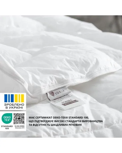 Ковдри IDEIA    ID8-32491 купити у Postel.biz.ua