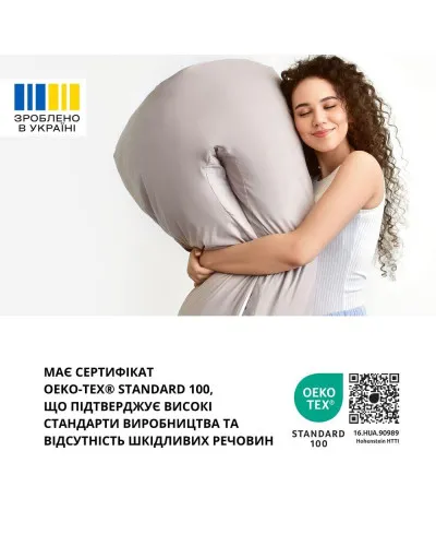 Набір подушок 2 шт для сну та відпочинку U форми IDEIA 140х75х20 см з наволочкою на блискавці гіпоалергенна