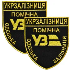 Набор шевронов 2 шт на липучке Укрзалізниця УЗ Помічна 6,5х8 см, вышитый патч нашивка липучка