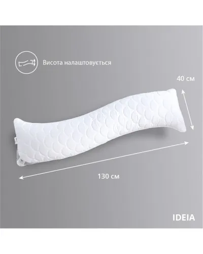 Подушка ортопедична з наволочкою сатин для сну та відпочинку S-Form IDEIA 40х130 см антиалергенна з блискавкою