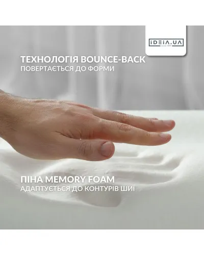 Подушка рогалик ортопедична дорожня TRAVEL IDEIA 27х26х17 см з ефектом пам'яті й охолоджувальним трикотажем