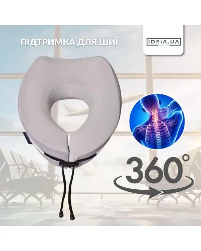Подушка рогалик ортопедична дорожня TRAVEL IDEIA 27х26х17 см з ефектом пам'яті й охолоджувальним трикотажем