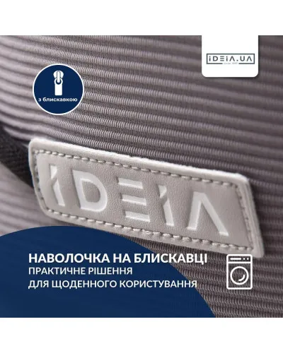 Подушка рогалик ортопедична дорожня TRAVEL IDEIA 27х26х17 см з ефектом пам'яті й охолоджувальним трикотажем