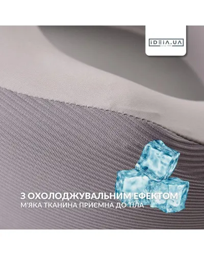 Подушка рогалик ортопедична дорожня TRAVEL IDEIA 27х26х17 см з ефектом пам'яті й охолоджувальним трикотажем