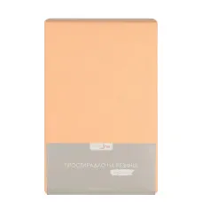 Простирадло трикотажне на резинці Home Line (персиковий) 90х200см 162593