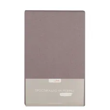 Простирадло трикотажне на резинці Home Line (мокко) 200х200см 162592